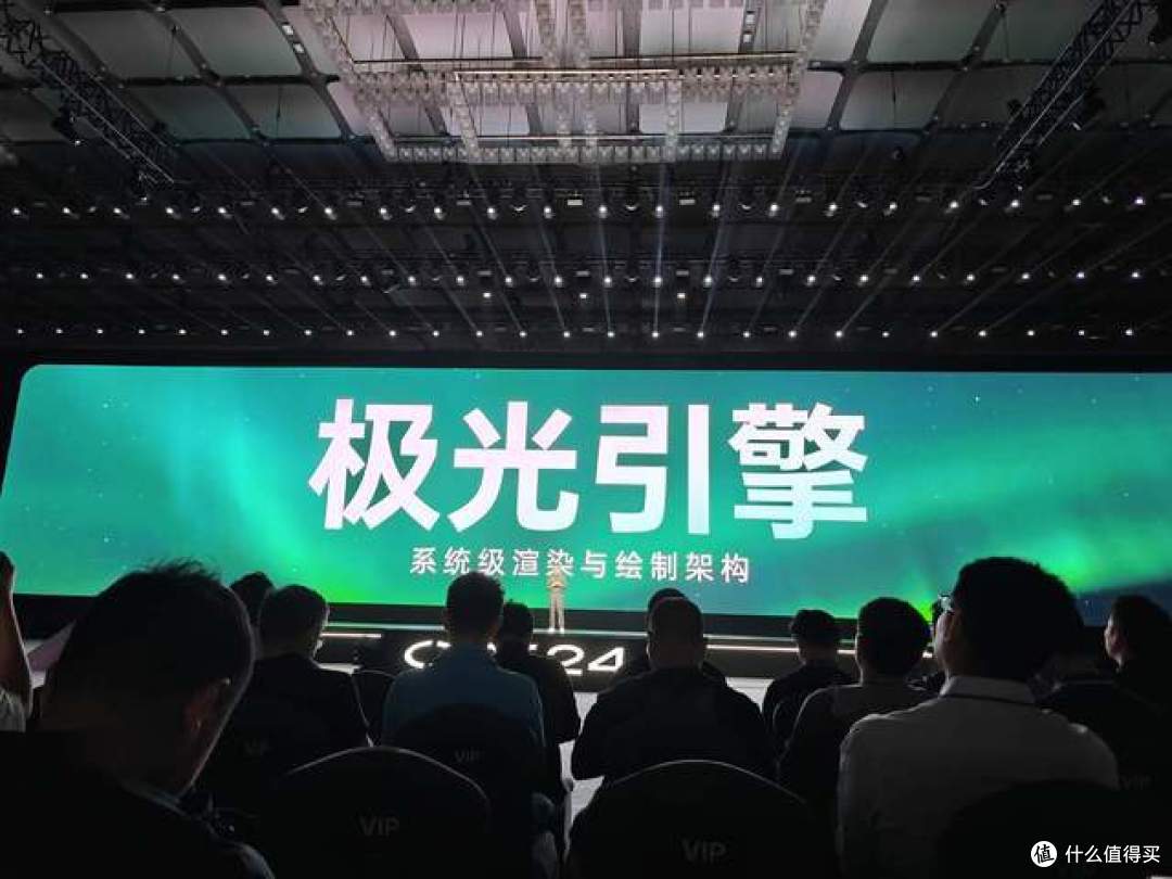 2024 OPPO开发者大会：ColorOS 15、OPPO Find X8、OPPO AI和开放生态