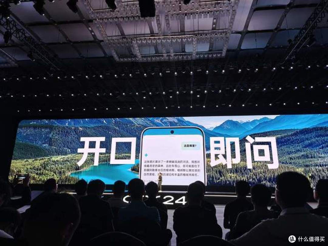 2024 OPPO开发者大会：ColorOS 15、OPPO Find X8、OPPO AI和开放生态