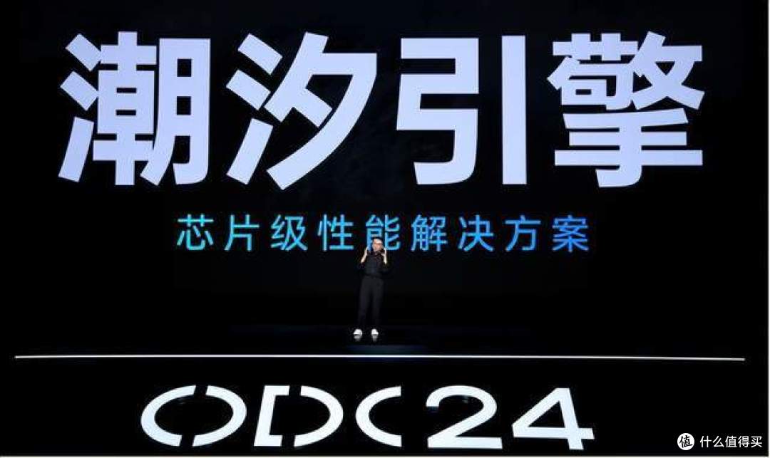 2024 OPPO开发者大会：ColorOS 15、OPPO Find X8、OPPO AI和开放生态