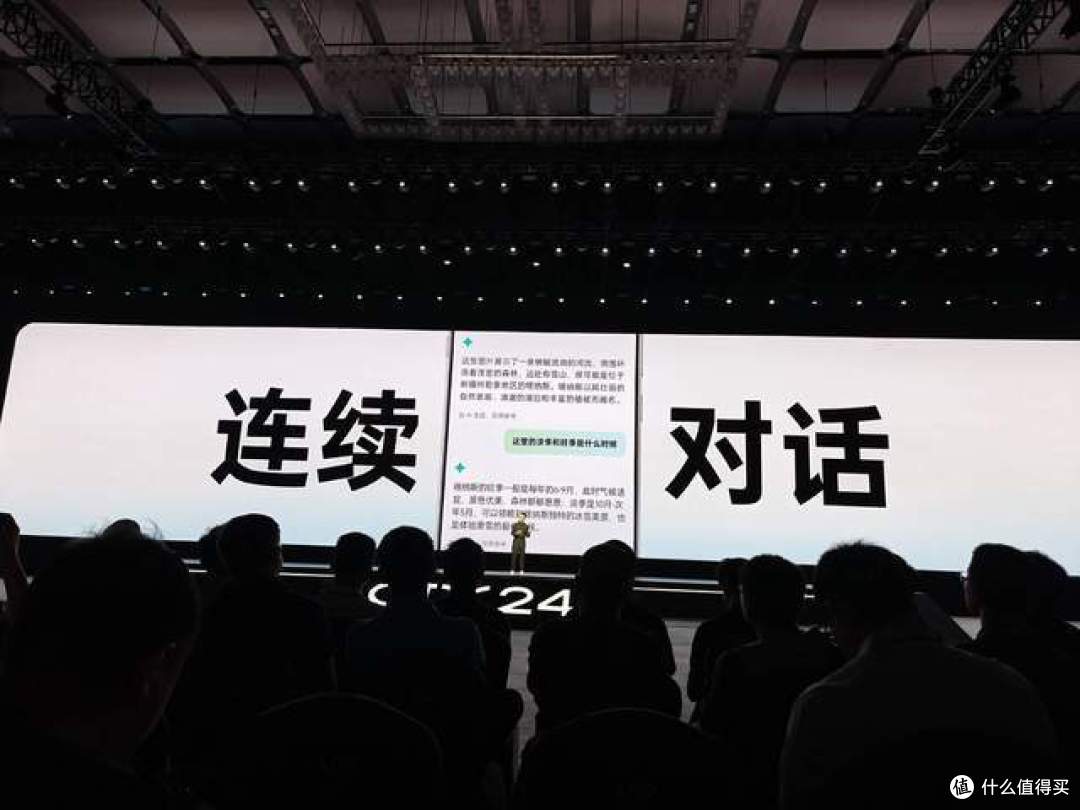 2024 OPPO开发者大会：ColorOS 15、OPPO Find X8、OPPO AI和开放生态