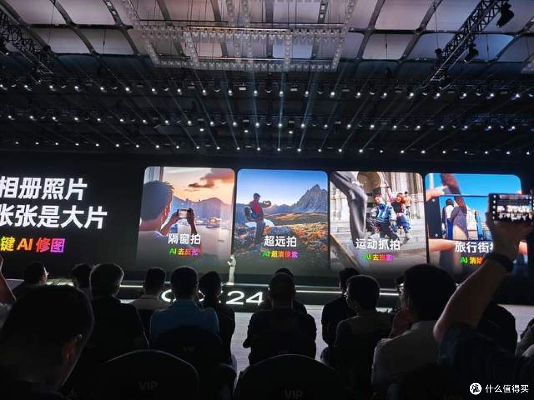 2024 OPPO开发者大会：ColorOS 15、OPPO Find X8、OPPO AI和开放生态