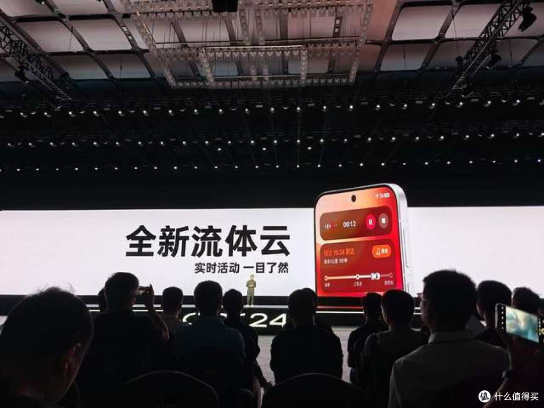2024 OPPO开发者大会：ColorOS 15、OPPO Find X8、OPPO AI和开放生态