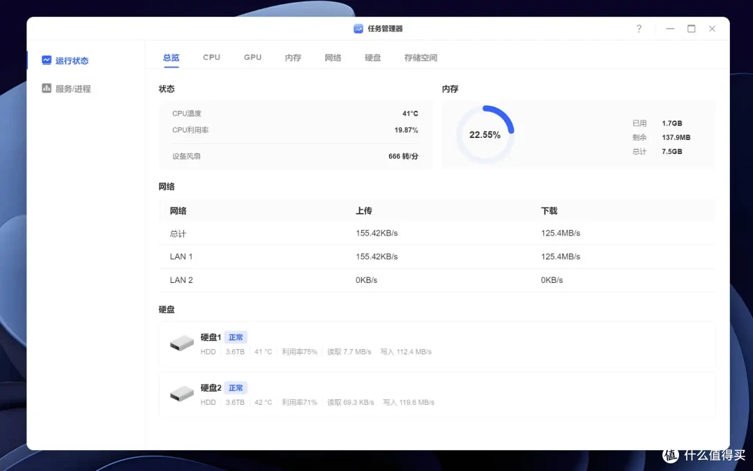 底层重构、半年高频更新,从用户视角分析绿联私有云是否值得入手