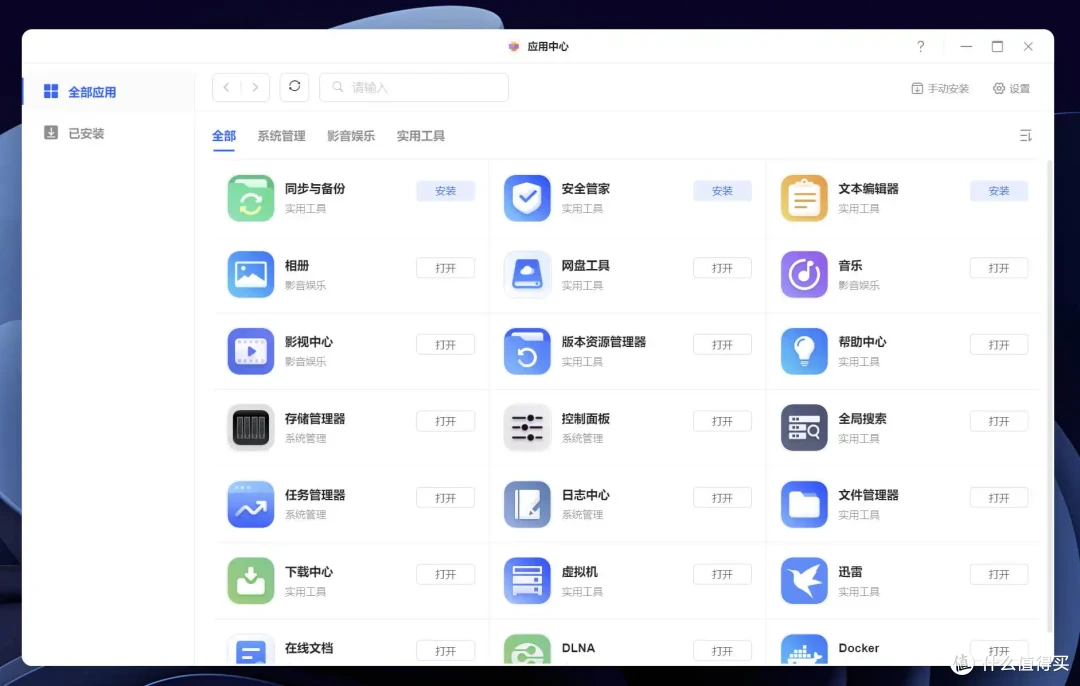底层重构、半年高频更新,从用户视角分析绿联私有云是否值得入手