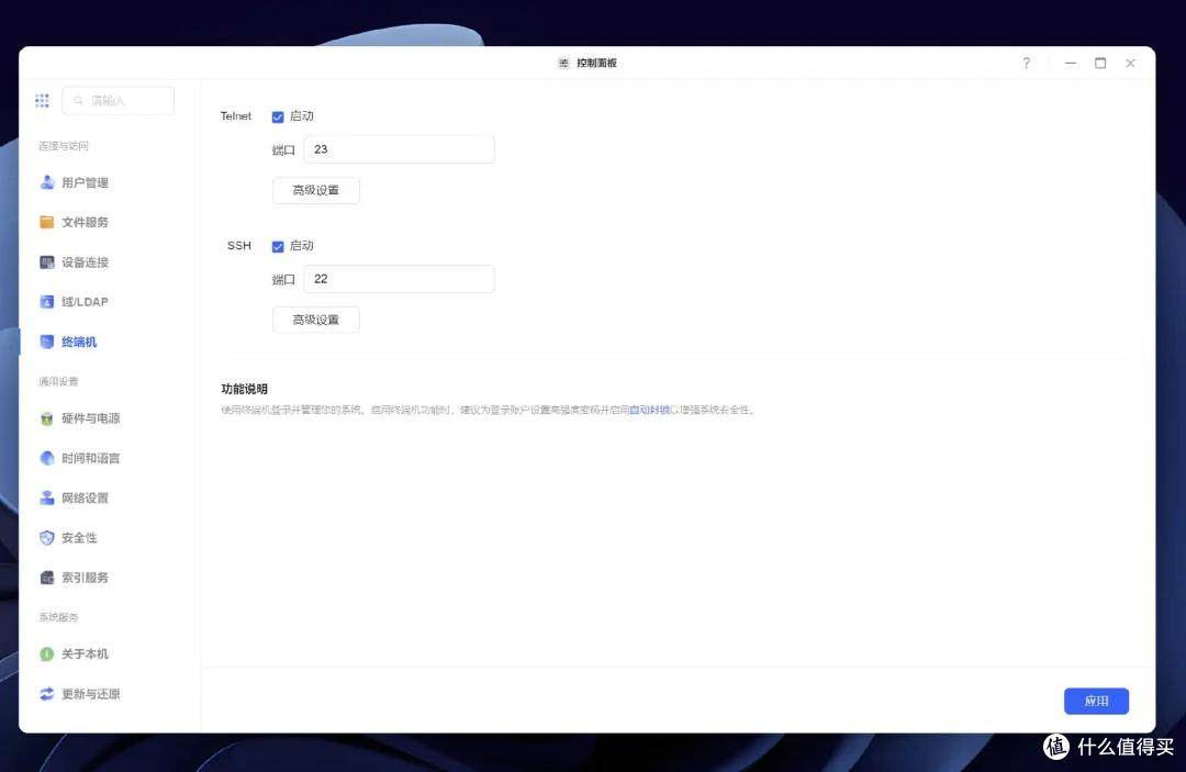 底层重构、半年高频更新,从用户视角分析绿联私有云是否值得入手