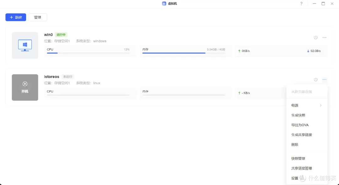 底层重构、半年高频更新,从用户视角分析绿联私有云是否值得入手
