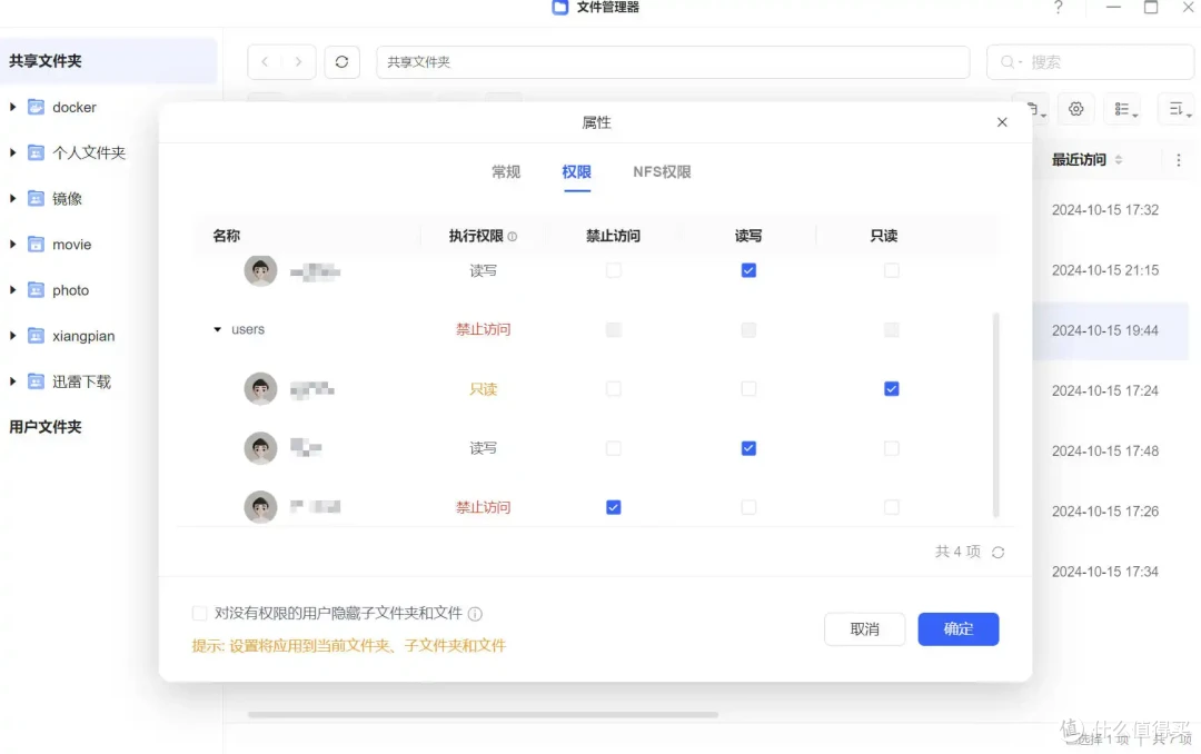 底层重构、半年高频更新,从用户视角分析绿联私有云是否值得入手