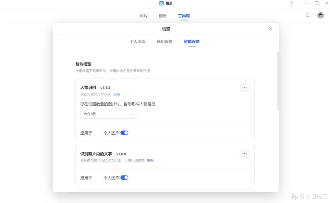 底层重构、半年高频更新,从用户视角分析绿联私有云是否值得入手