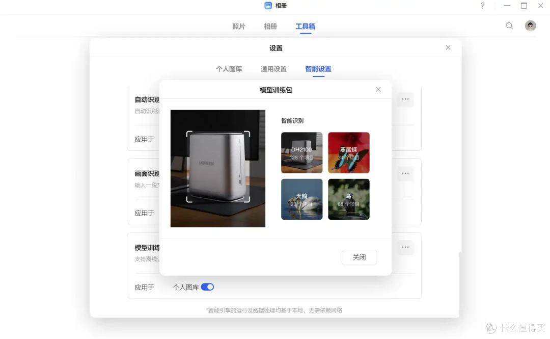 底层重构、半年高频更新,从用户视角分析绿联私有云是否值得入手