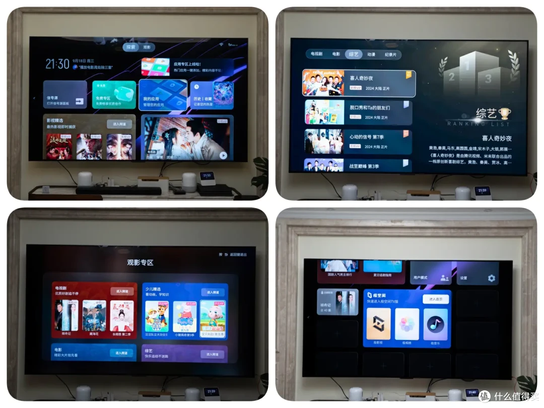 一台顶级旗舰的98寸电视能干啥?聊聊我的TCL Q10K Pro 98使用体验