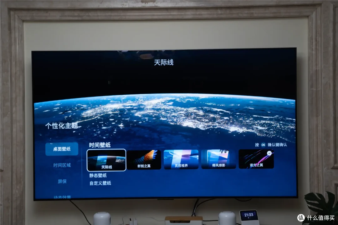 一台顶级旗舰的98寸电视能干啥?聊聊我的TCL Q10K Pro 98使用体验