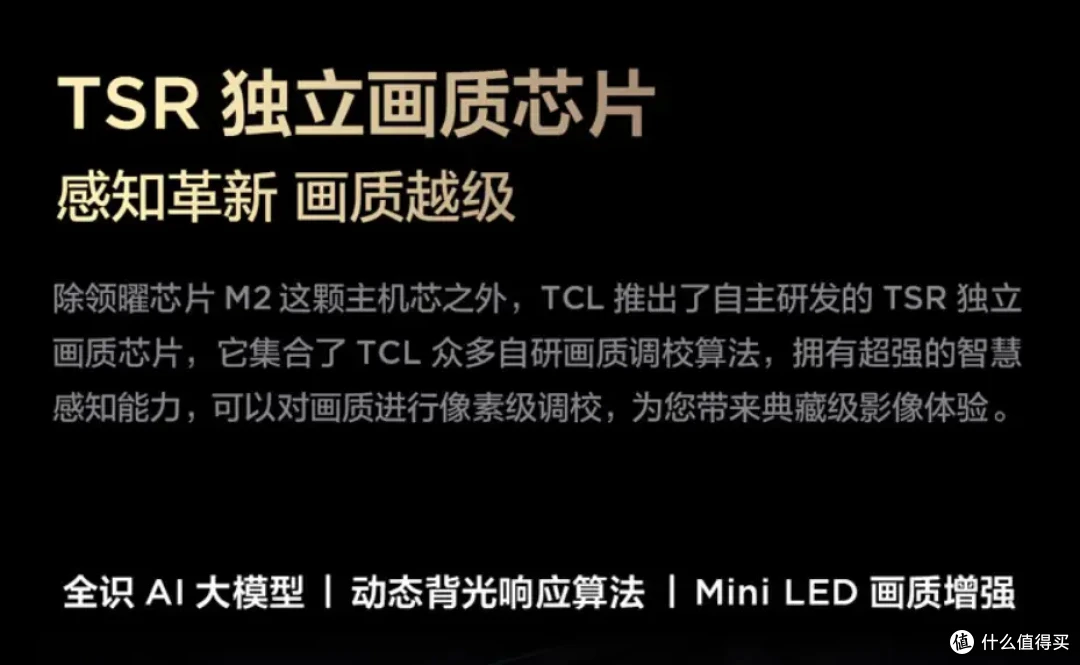 一台顶级旗舰的98寸电视能干啥?聊聊我的TCL Q10K Pro 98使用体验