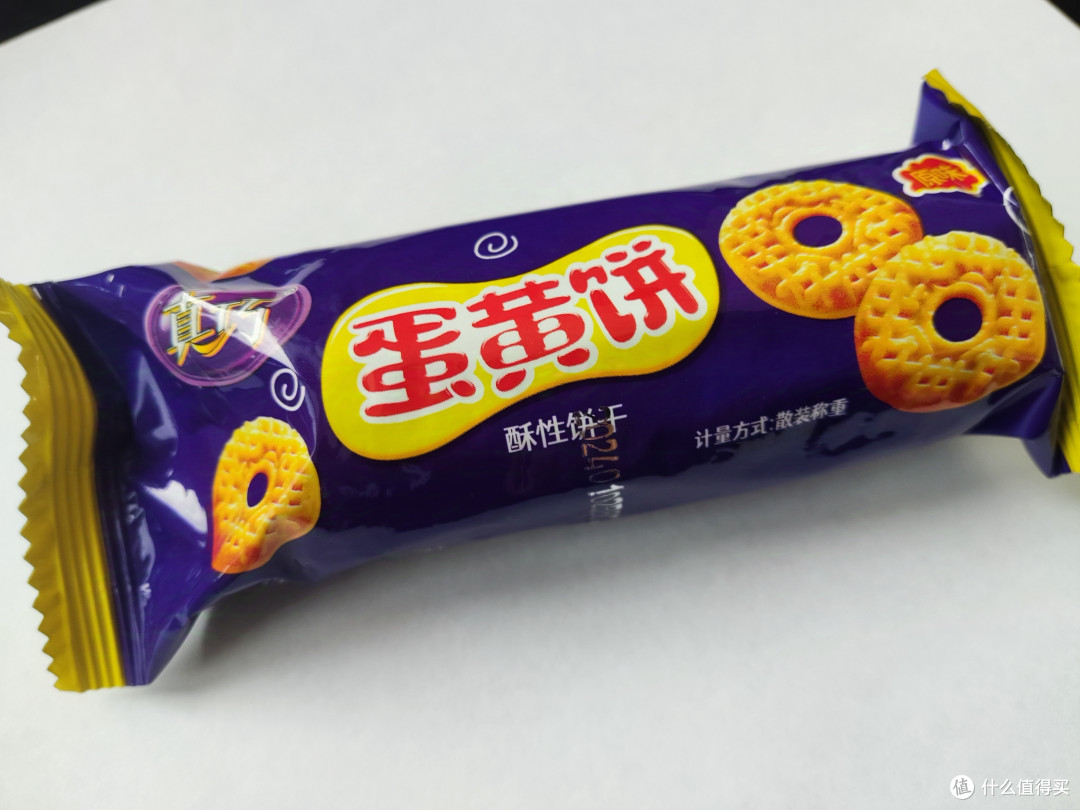 真巧曲奇饼干,酥脆香甜,美味不可挡
