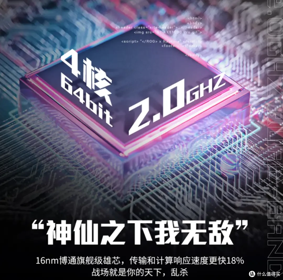 2024年有哪些好的WIFI7路由器推荐?双11华硕路由器以旧换新享折上85折