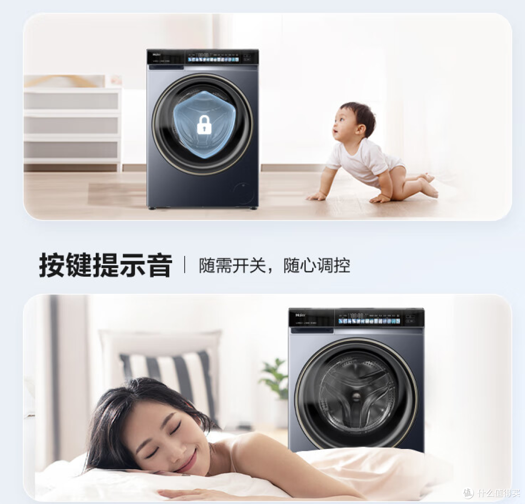 双十一,海尔洗衣机以旧换新,政府补贴20%,太划算了!