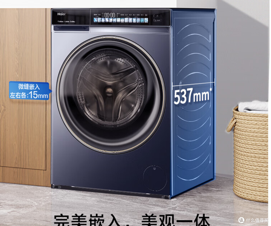 双十一,海尔洗衣机以旧换新,政府补贴20%,太划算了!