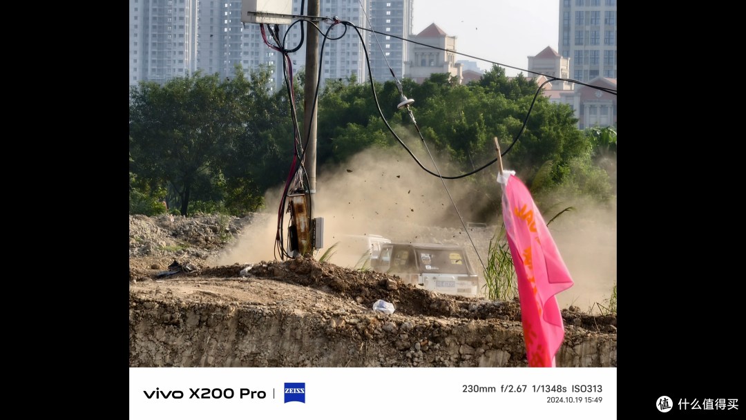 vivo X200 Pro 自购开箱 长焦大提升