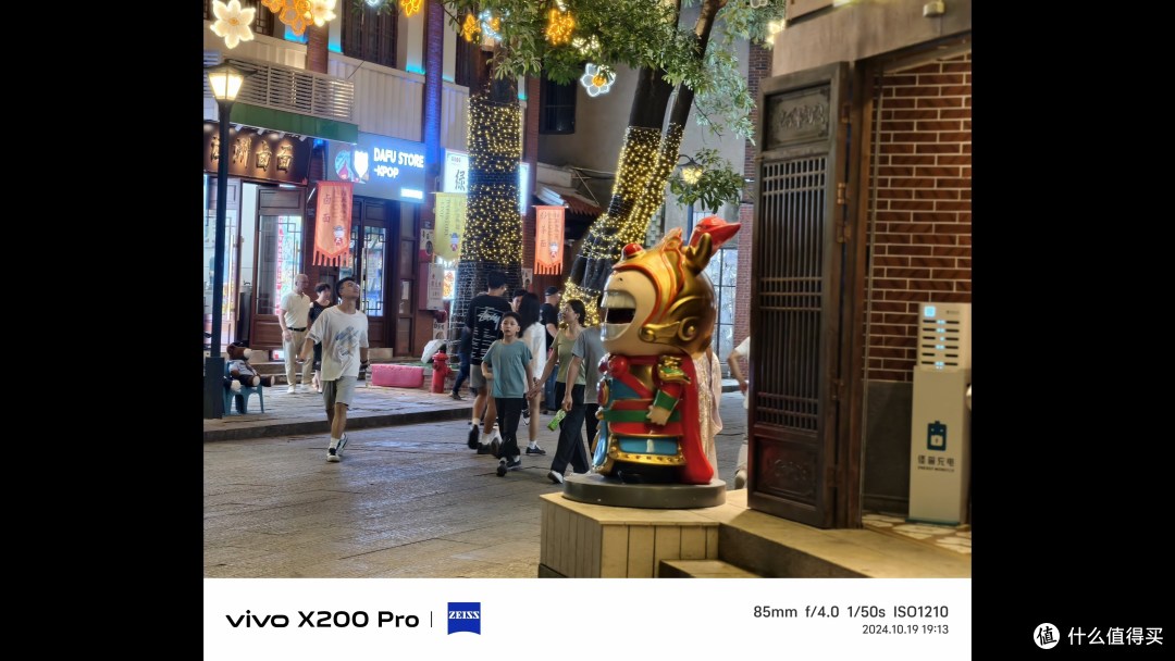 vivo X200 Pro 自购开箱 长焦大提升