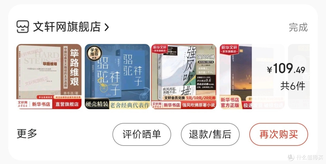 双11囤书:这3本书让你活力满满!