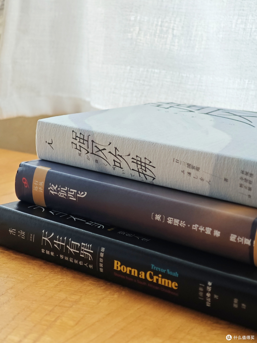 双11囤书:这3本书让你活力满满!