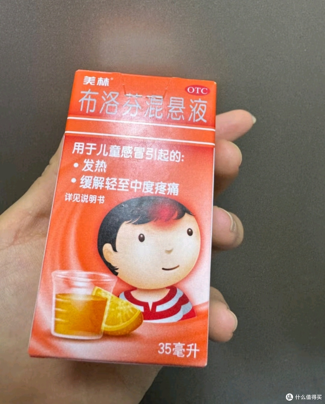 美林布洛芬混悬液——守护宝贝健康的温柔之选