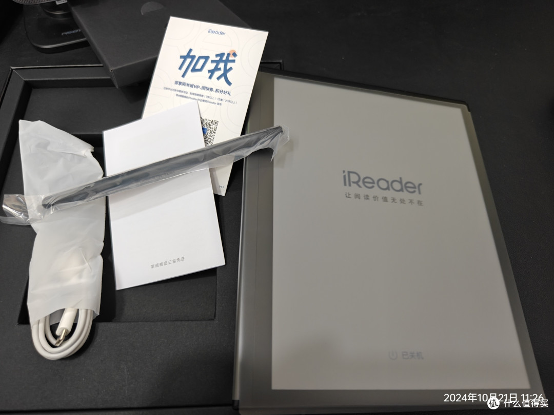 掌阅Smart5C开箱体验：阅读神器还是鸡肋？