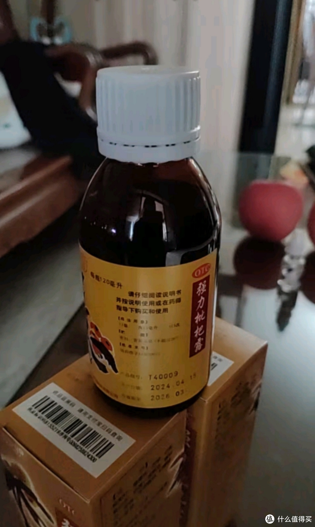 我与强力枇杷露的邂逅