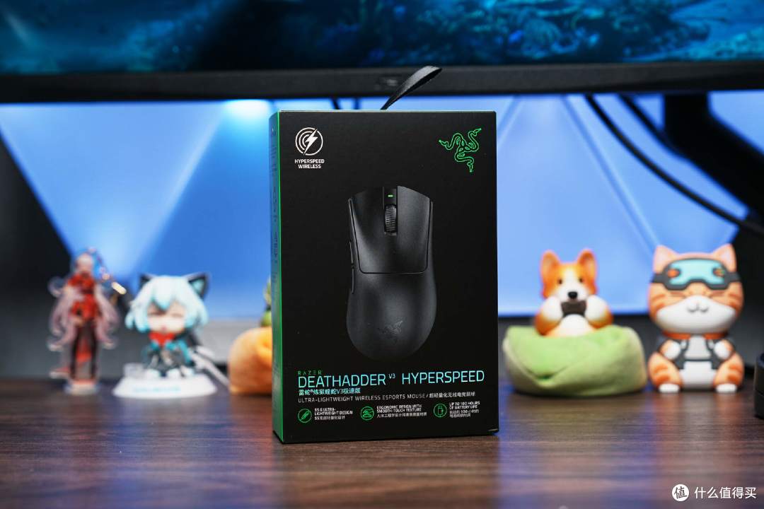 小了一点,价格也少了一点,炼狱蝰蛇V3极速版开箱