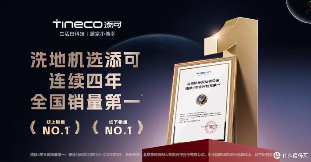 添可和石头洗地机哪个好?售后师傅道出实情:3个方面对比,差距很明显!