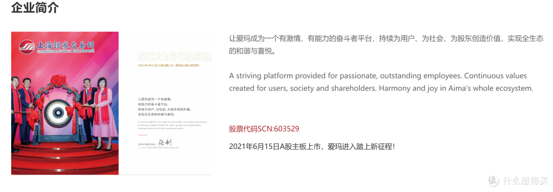 爱玛电动车双11攻略!线上下单线下提车!价格与服务双丰收!