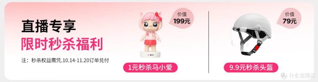 爱玛电动车双11攻略!线上下单线下提车!价格与服务双丰收!