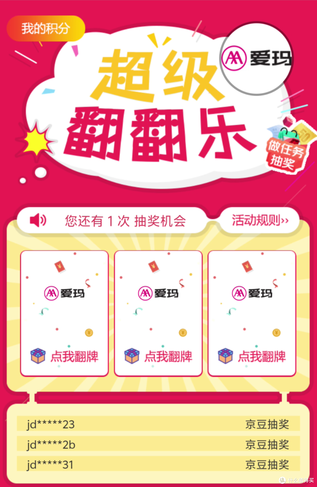 爱玛电动车双11攻略!线上下单线下提车!价格与服务双丰收!