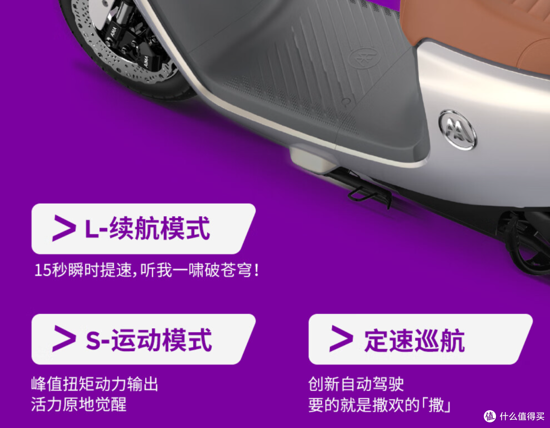 爱玛电动车双11攻略!线上下单线下提车!价格与服务双丰收!