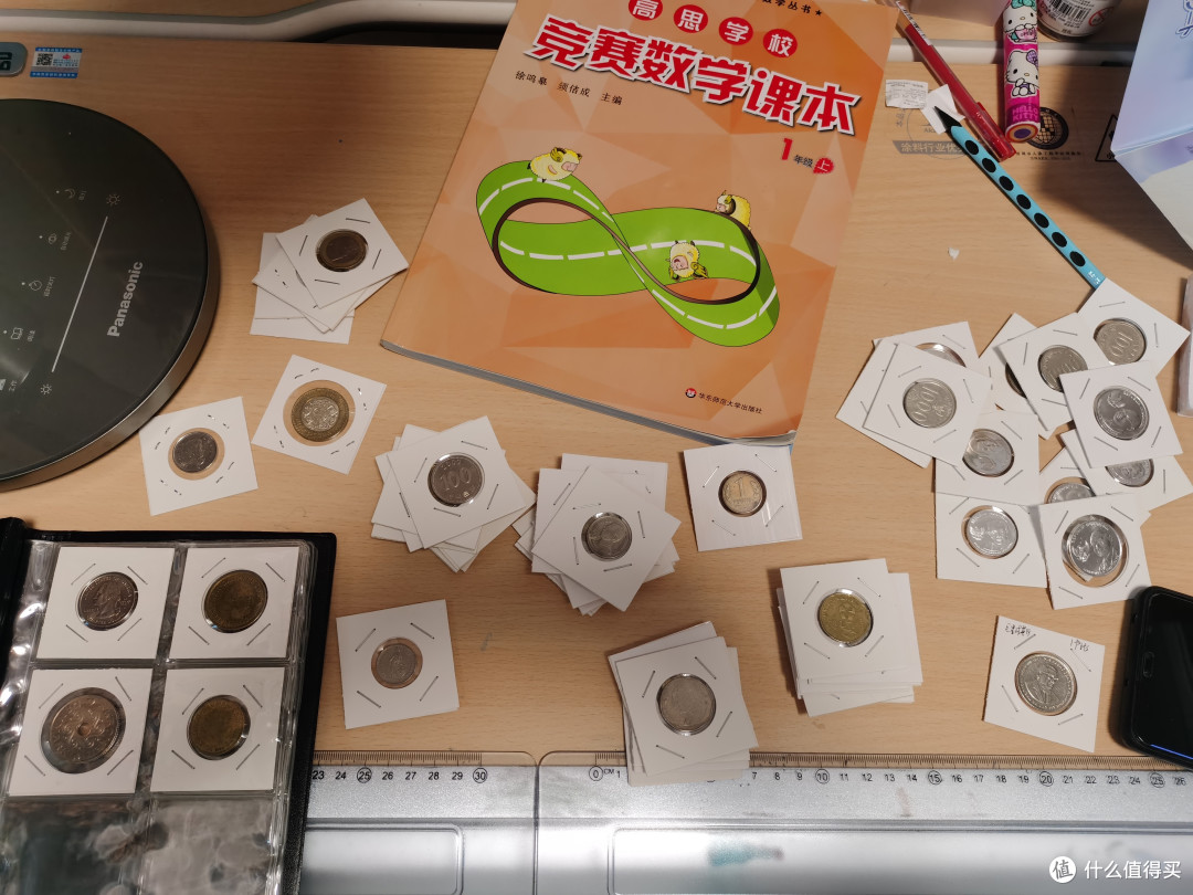 硬币又来了~~