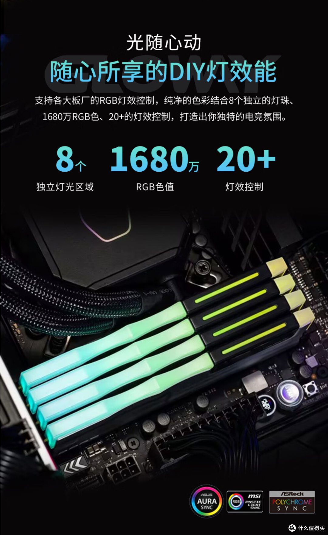 双十一AMD装机看过来,光威神武/龙武DDR5高性价比C28绝佳搭档杀到