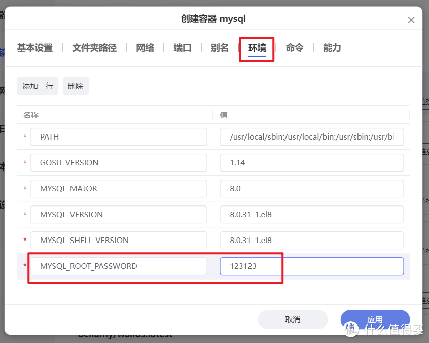 最懂国人的私有笔记与博客项目，极空间部署高颜值双链笔记『Blossom 』