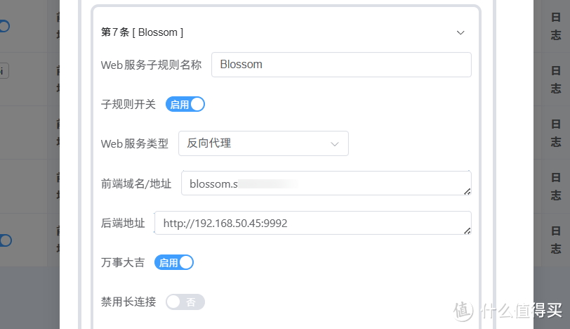 最懂国人的私有笔记与博客项目，极空间部署高颜值双链笔记『Blossom 』