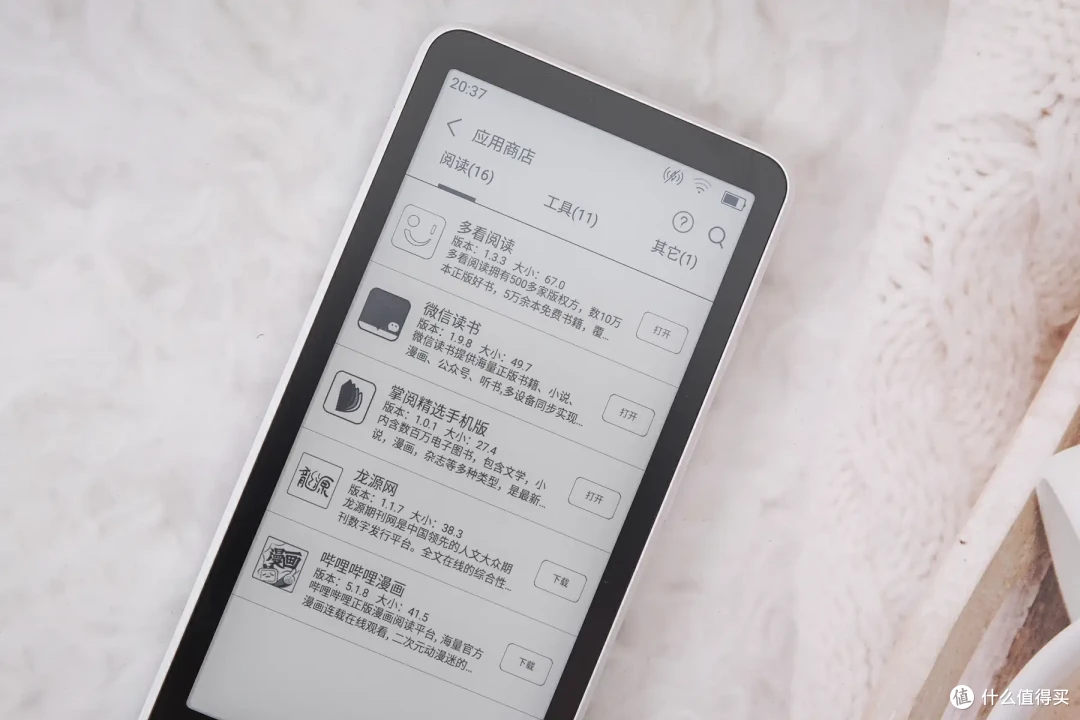 6000mAh超大电池,支持18W双向快充,墨案迷你阅超核版让你大开眼界
