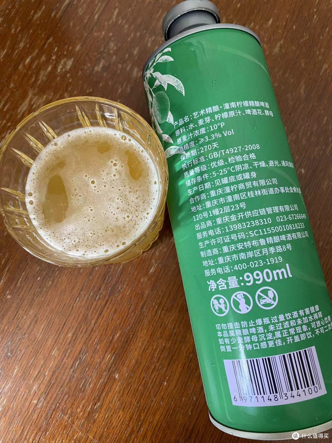 柠檬汽水般美妙,这款精酿夏天必不可少!