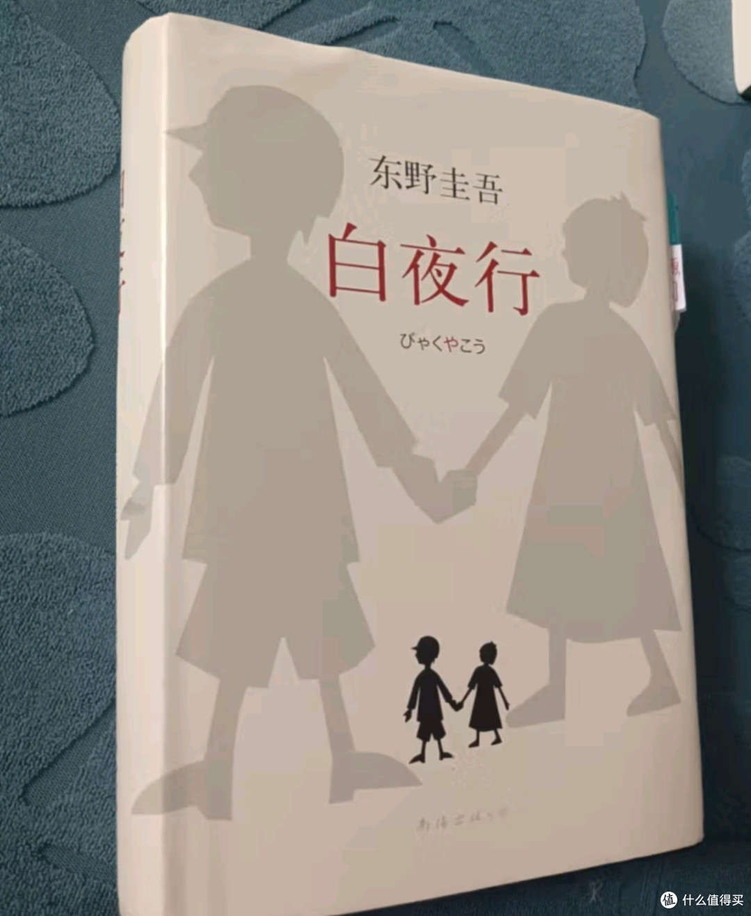 《白夜行》:揭秘人性的光辉与阴暗!