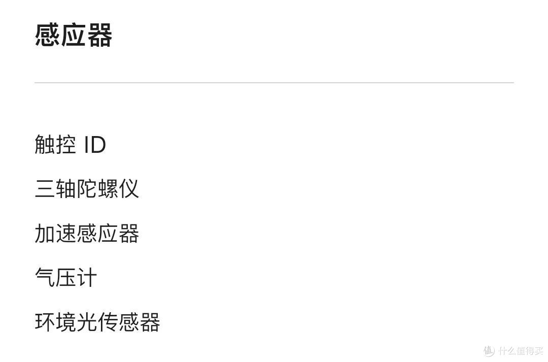 一文汇总,苹果iPad Mini7 LCD屏幕小平板电脑性能参数一览丨哪个好