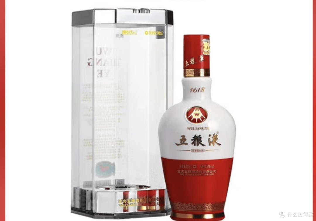 52度浓香型白酒，五粮液1618很有劲！_白酒_什么值得买