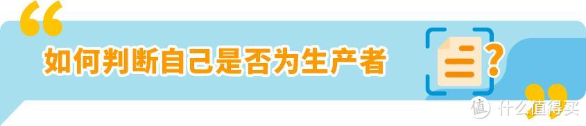 亚马逊欧洲卖家必读：10月合规情报局解析EPR与GPSR