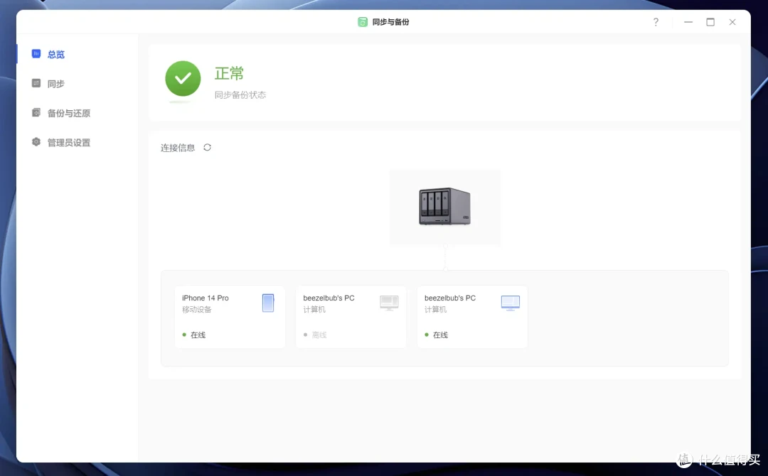 同步灵活、影音便捷、AI相册,UGOS Pro更强了!|绿联私有云 DXP 4800