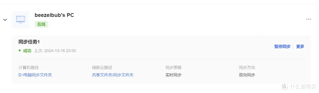 同步灵活、影音便捷、AI相册,UGOS Pro更强了!|绿联私有云 DXP 4800
