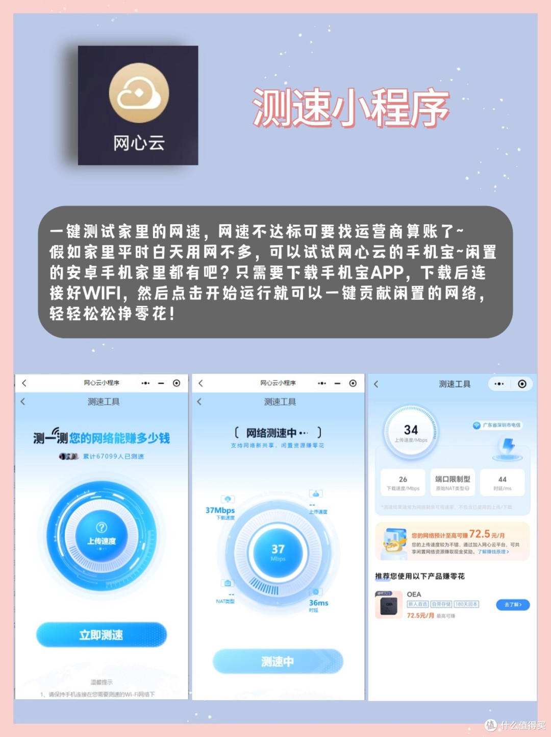 4个实用小程序!不好用你来找我!