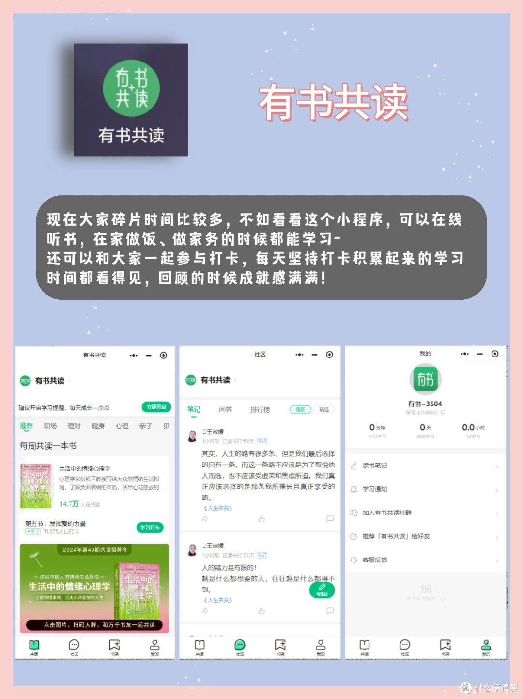 4个实用小程序!不好用你来找我!