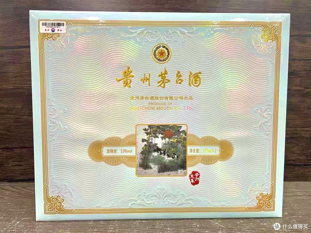 这次双十一正是买茅台生肖酒的好时候!!!