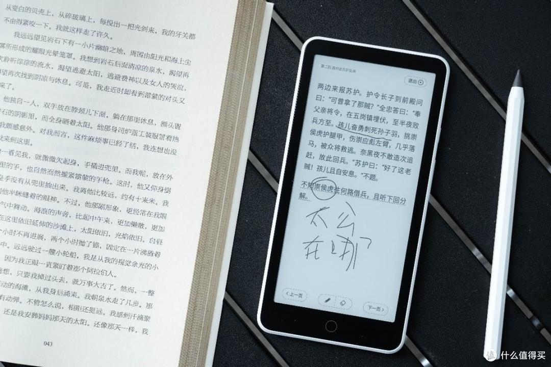 电纸书给相机充电,这是什么新赛道?墨案迷你阅超核版有点不一样
