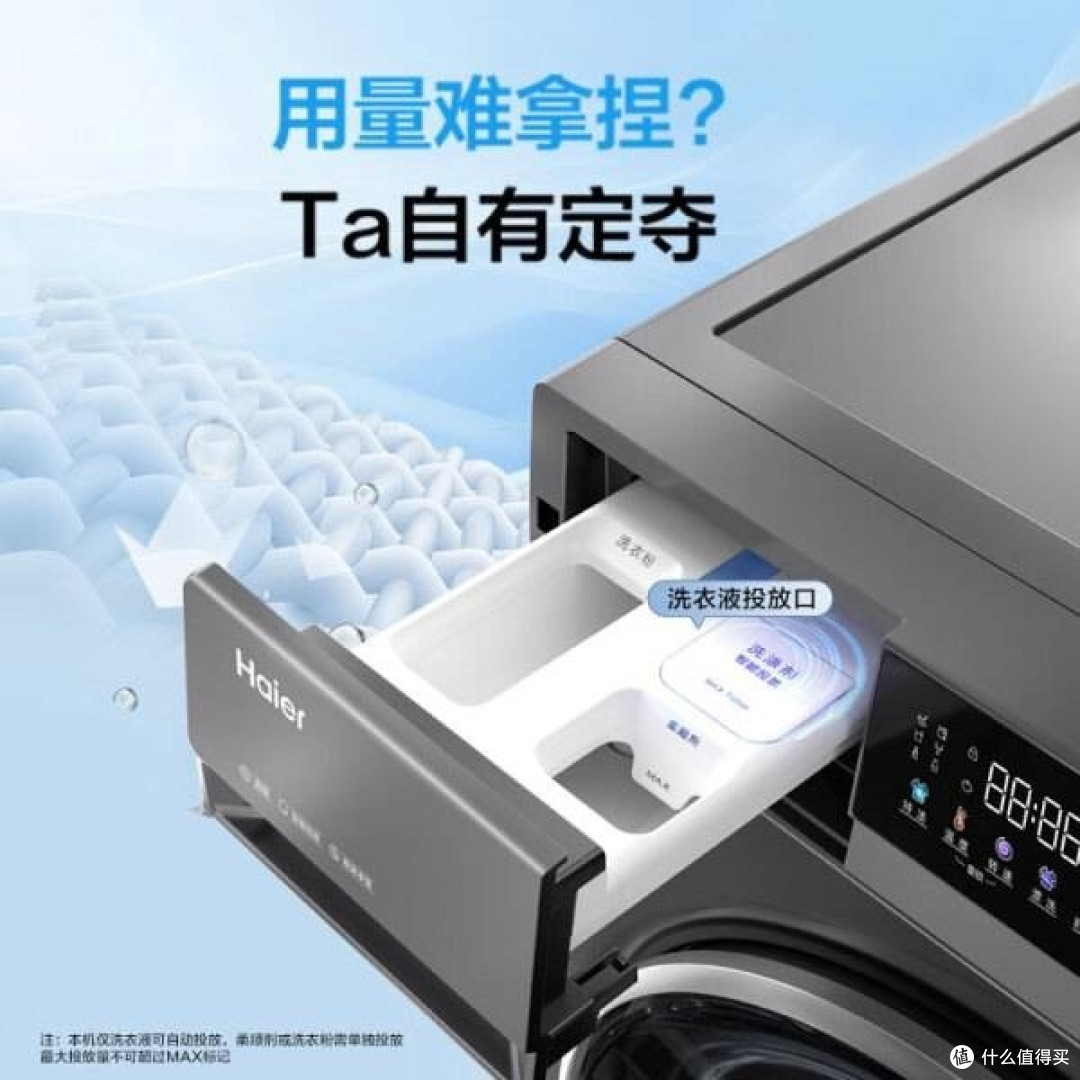 海尔(Haier)滚筒洗衣机全自动单洗云溪经典版家用10公斤以旧换新直驱变频智能投放XQG100-BD539S